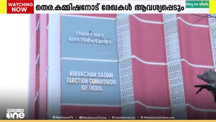 കർണാടകയിലെ അലന്ദ് വോട്ടർ തട്ടിപ്പ്: അന്വേഷണം കൂടുതൽ പേരിലേക്ക് വ്യാപിപ്പിക്കാൻ SIT