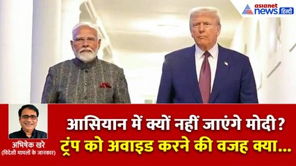 PM मोदी ने ट्रंप को क्यों किया अवाइड? एक्सपर्ट ने कहा- जबरदस्त है भारत का यह कदम