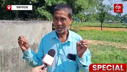 মীন পালনৰ জ্ঞানদাতা ৰূপে খ্যাত মানুহজন: ১২ বিঘা মাটিত মাছ পালন কৰি দেখুৱাইছে আদৰ্শ