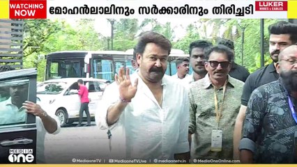 മോഹൻലാലിന് തിരിച്ചടി; ആനക്കൊമ്പിന്റെ ഉടമസ്ഥാവകാശ സർട്ടിഫിക്കറ്റ് ഹൈക്കോടതി റദ്ദാക്കി