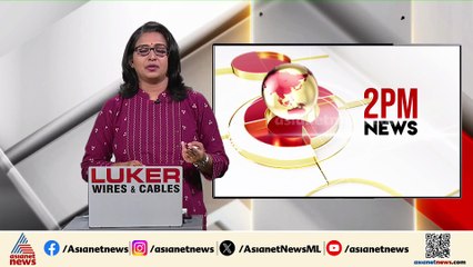 പിഎം ശ്രീയിൽ പുകഞ്ഞ്...ശിവൻകുട്ടി എന്ത് പറയും? സിപിഐ എന്ത് നിലപാടെടുക്കും