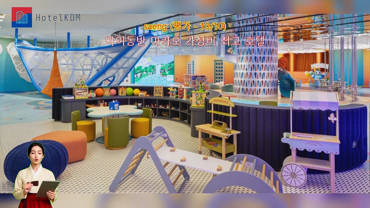 HotelKDM | 리뷰 브로드웨이 마카오 호텔