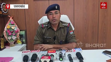 प्रतिबंधित मांस को लेकर हंगामा, बीजेपी पूर्व मंडल अध्यक्ष समेत 5 नेताओं और 30 अज्ञात पर मुकदमा दर्ज