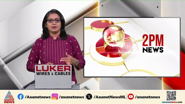 പിഎം ശ്രീയിൽ ഇനി ഒന്നിച്ച്; സംസ്ഥാന സർക്കാരിനെ അഭിനന്ദിച്ച് കേന്ദ്ര വിദ്യാഭ്യാസ മന്ത്രാലയം
