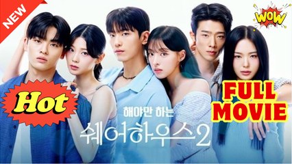 The Bedmate Game Sharehouse 2 #dailyshorts