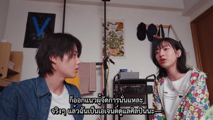 Masked Rider ZEZTZ Series of Sister's Substory เอเจนต์ มินามิ ตอนที่ 07