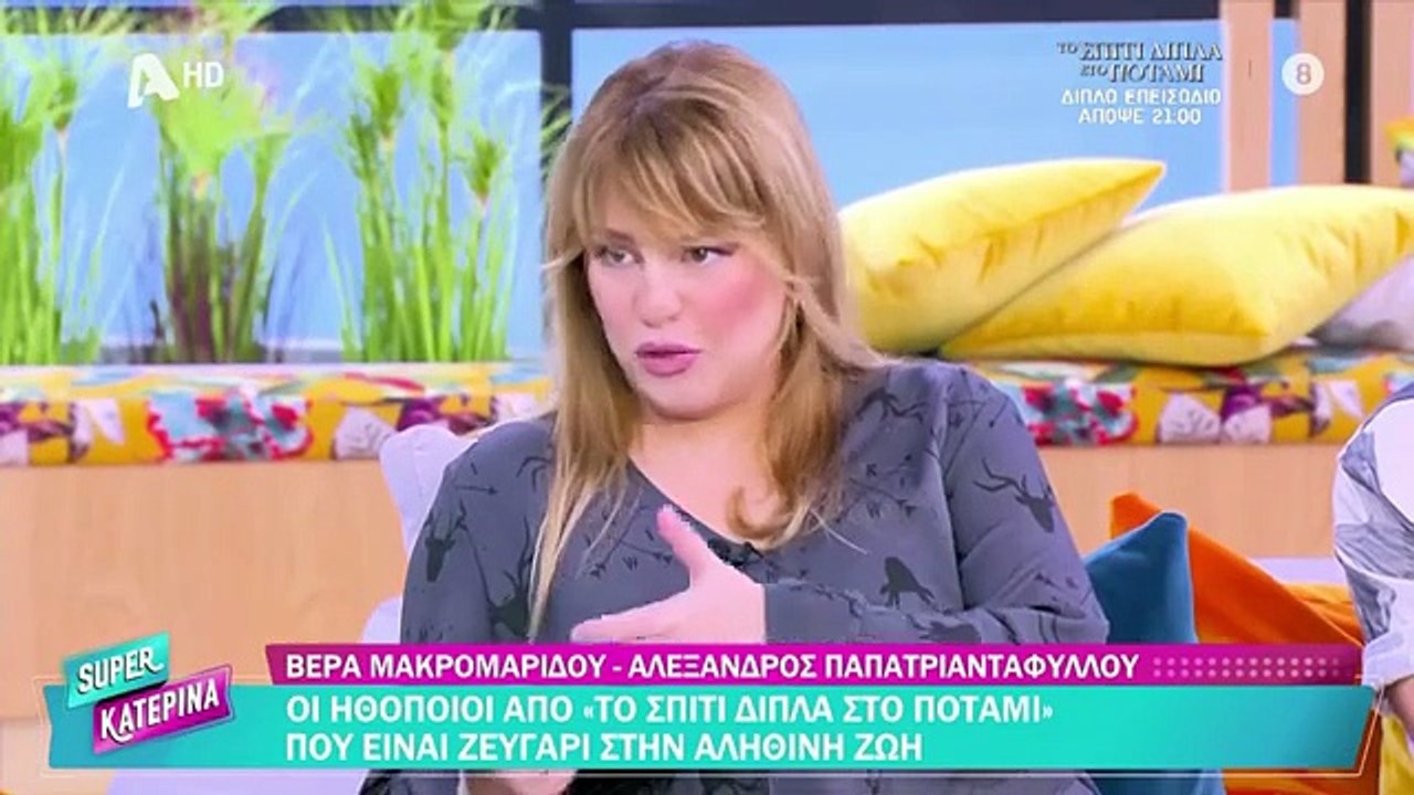 Καινούργιου: «Για το παιδικό δωμάτιο μου αρέσου...