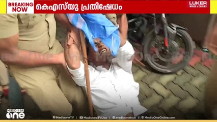 പിഎം ശ്രീയിൽ പ്രതിഷേധവുമായി വിദ്യാർത്ഥി സംഘടനകൾ; തൃശൂരിൽ KSU പ്രതിഷേധം