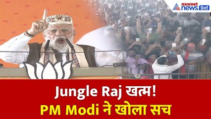 बिहार चुनाव 2025: पहली ही रैली में PM Modi ने महागठबंधन की धज्जियां उड़ा डालीं, सुनिए क्या कहा...