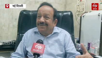 दिल्ली से डॉक्टर हर्षवर्धन ने शुरू किया था पोलियो मुक्ति अभियान, जानिए कैसे हुई इसकी शुरुआत