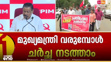 'ഇടത്പക്ഷ നയം മുഴുവൻ നടപ്പിലാക്കാൻ സർക്കാരിന് കഴിയില്ല, അതിന് പരിമിതികളുണ്ട്'; എംവി ഗോവിന്ദൻ