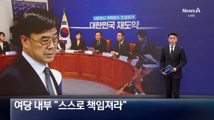 여당 내부서도 “이상경, 스스로 책임져라”