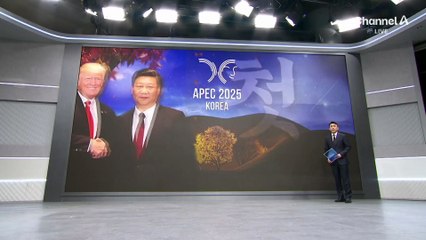 트럼프, 제1도련선 따라 방한…중국 견제 해석도