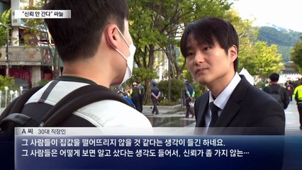 ‘부동산 3인방’에 질타…“그들이 집값 낮추겠나”