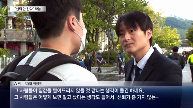 ‘부동산 3인방’에 질타…“그들이 집값 낮추겠나”