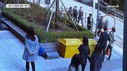 흉기로 시민 위협한 러시아인…실탄 쏴 제압