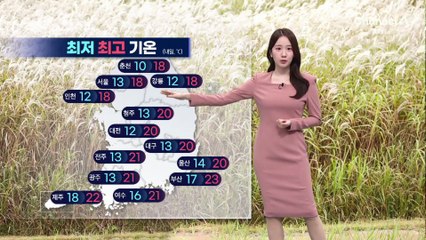 [날씨]완연한 가을 날씨…다음 주 강추위
