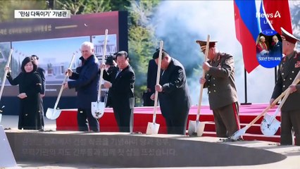 김정은, 러 파병 군인 끌어안으며 “피 주고받는 신뢰관계”