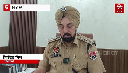 ਪਿਓ ਅਤੇ ਦਾਦੀ ਉੱਤੇ ਲੱਗੇ ਬੱਚਾ ਵੇਚਣ ਦੇ ਇਲਜ਼ਾਮ, ਪੁਲਿਸ ਨੇ ਦੱਸੀ ਮਾਮਲੇ ਦੀ ਅਸਲੀਅਤ