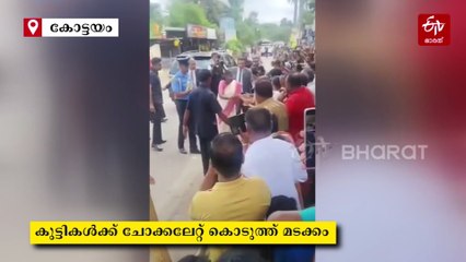 തൊട്ടുമുന്നില്‍ ചോക്ലേറ്റുമായി രാഷ്ട്രപതി; അമ്പരപ്പ് മാറാതെ കോട്ടയം കുമരകത്തെ ചന്തക്കവലക്കാര്‍