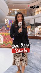 استطلاع الأنباء يوضح ثبات الشعب وثقتهم التامة بالإجراءات التي تتخذها الحكومة الرشيدة لضمان سلامتهم والحفاظ على الأمان والأمن الغذائي