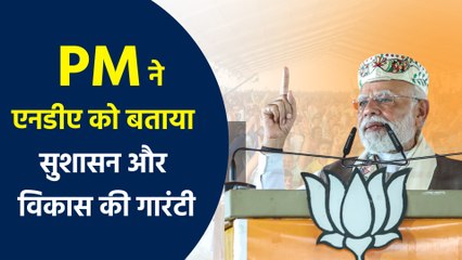 समस्तीपुर की रैली में आरजेडी-कांग्रेस पर बरसे पीएम मोदी, बोले ‘हर बिहारी का सपना मेरा संकल्प’