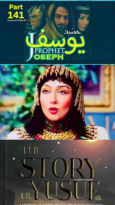 Part-141 Yusuf A S Islamic Series #islamic_video #Yusuf #egypt #islamichistory #quran