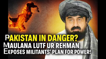 پاکستان پر قبضے کی سازش؟ مولانا لطف الرحمان نے راز کھول دیا!"