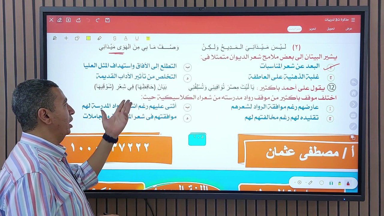 ادب