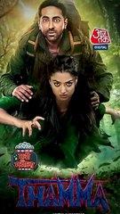 क्या बॉक्स ऑफिस पर कमाल कर पाई 'Thamma'?