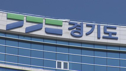 [경기] 경기도, 측량업체 규정 위반 행위 전수조사...52건 적발 / YTN