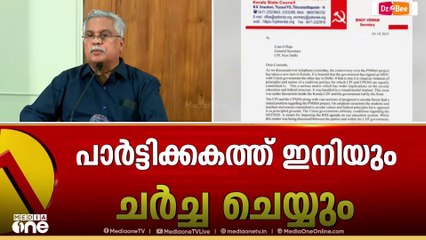 'PM SHRIയുമായി ബന്ധപ്പെട്ട ധാരണപത്രം എന്താണെന്ന് പത്രമാധ്യമങ്ങളിലൂടെ അല്ലാതെ മറ്റൊന്നും അറിയില്ല'