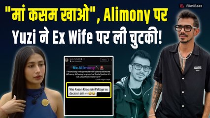Yuzvendra Chahal ने 4 करोड़ Alimony को लेकर EX -Wife Dhanashree Verma पर कसा तंज, Viral हुआ Post!