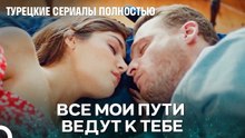 Разве Можно Отказаться От Любви, Когда Безумно Любишь