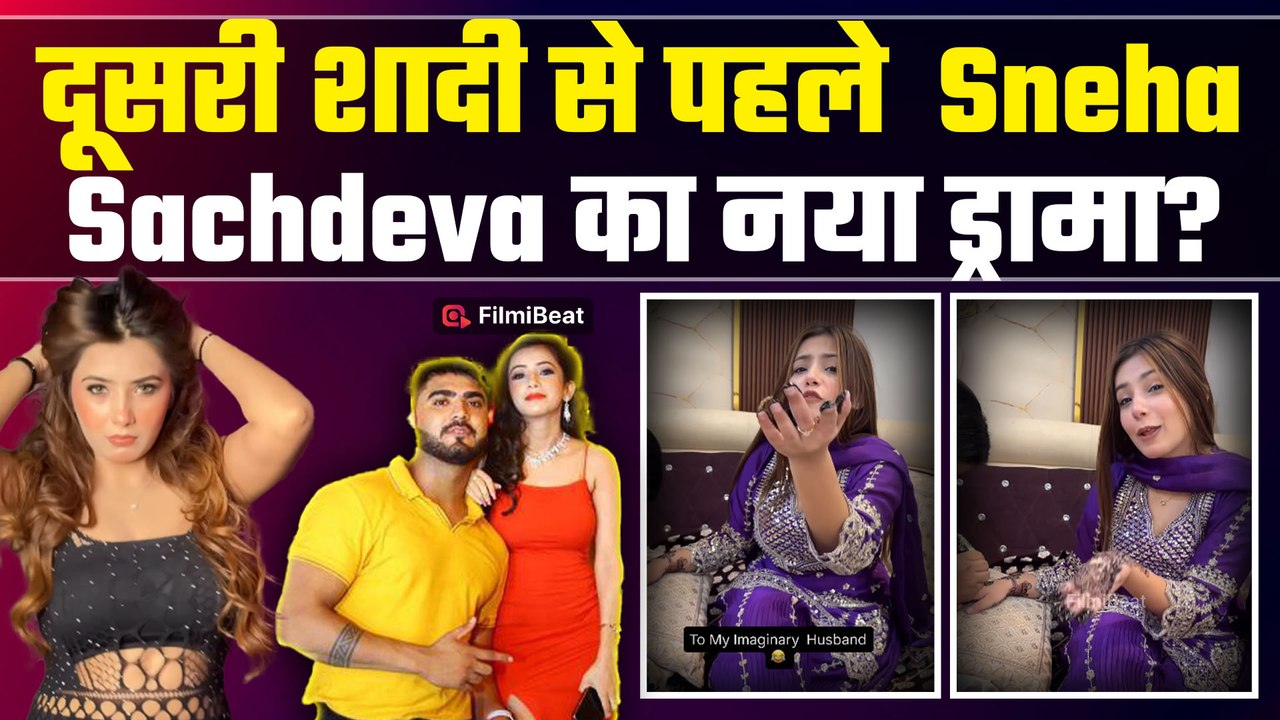 Sneha Sachdeva-Paras:बेटे को भूल स्नेहा की दूसरी शादी की तैयारियां! मेहंदी लगवाते Video पर भड़के लोग
