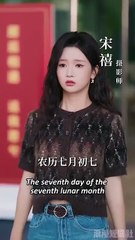 MISTAKENLY CHARMED INTO PROSPERITY