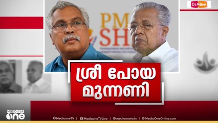 'അനാവശ്യമായ തിരക്കെന്തിന്? കമ്മ്യൂണിസ്റ്റ് പാർട്ടി ഇരുട്ടിൽ'; പി.എം ശ്രീയിൽ ആഞ്ഞടിച്ച് സിപിഐ