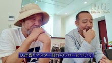映画『天使のたまご 4Kリマスター』対談