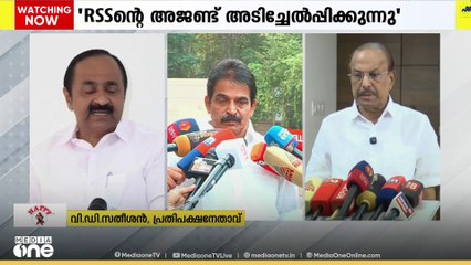 'പി.എം ശ്രീയിലൂടെ ആർഎസ്എസ്സിന്റെ രാഷ്ട്രീയ അജണ്ട അടിച്ചേല്പിക്കുന്നു'; ആരോപണവുമായി പ്രതിപക്ഷം