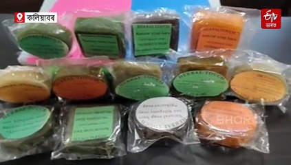 অধ্য়য়নৰ সমান্তৰালভাৱে শিক্ষাৰ্থীয়ে প্ৰস্তুত কৰিছে কলৰ চিপ্‌ছ, জৈৱিক চাবোন