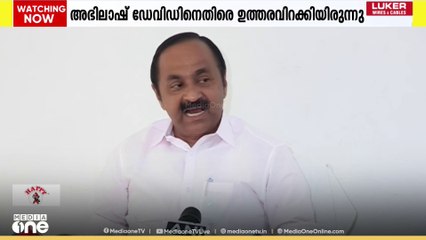 പേരാമ്പ്രയിൽ ഷാഫി പറമ്പിൽ എംപിയെ അടിച്ചതിൽ ക്രിമിനൽ ഗൂഢാലോചന ഉണ്ടെന്ന് വി.ഡി.സതീശൻ