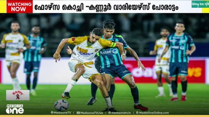 സൂപ്പർ ലീഗ് കേരളയിൽ ഇന്ന് ഫോഴ്സാ കൊച്ചി- കണ്ണൂർ വാരിയേഴ്സ് പോരാട്ടം