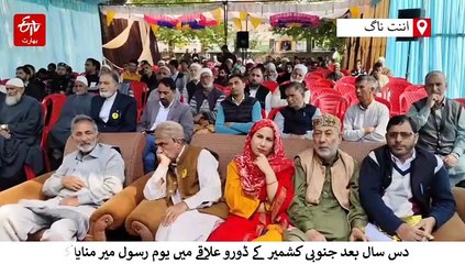 رومانوی شاعر رُسول میر، جنہوں نے کشمیری غزل گوئی کو نئی جلا بخشی