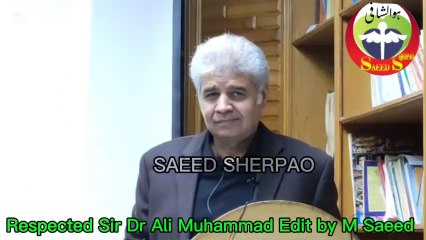 Shin Bone and it's Treatment