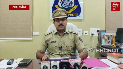 સાબરકાંઠા: ઈડરમાં 15 વર્ષીય સગીરા પર દુષ્કર્મની ઘટના, બે આરોપીઓ ઝડપાયા