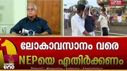 LDF ചർച്ച ചെയ്യും; അടുത്ത ഇടതുമുന്നണി യോഗത്തിൽ പിഎംശ്രീയിൽ ചർച്ച