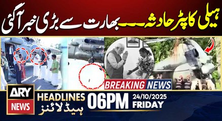Indian President helicopter crashes on landing | ARY News 6 PM Headlines | 24th Oct 2025