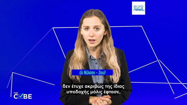 Γαλλία: Πώς κατάφεραν κρατούμενοι να βιντεοσκοπήσουν το κελί του Νικολά Σαρκοζί;