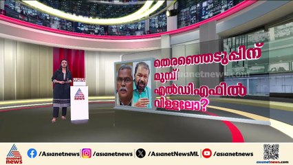 CPIയുടെ എതിർപ്പ് ഏതറ്റം വരെ; പദ്ധതിയുമായി മുന്നോട്ടെന്ന് CPM; ഇടതുമുന്നണിയിൽ വിള്ളലോ ?