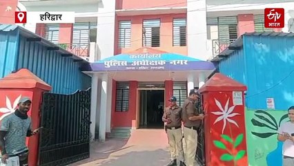 हरिद्वार में प्रेमी निकला कातिल, हत्या कर महिला को डीजल डालकर जलाया, खौफनाक है ट्राइऐंगल लव